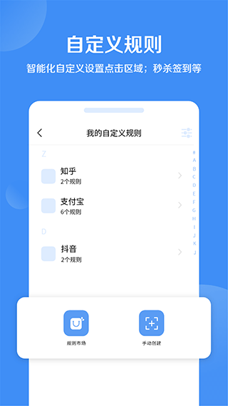 绿去广告app