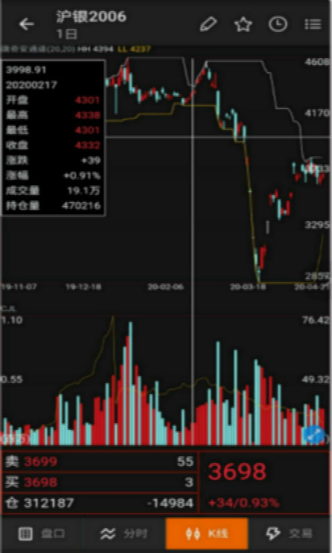 问路石软件封面