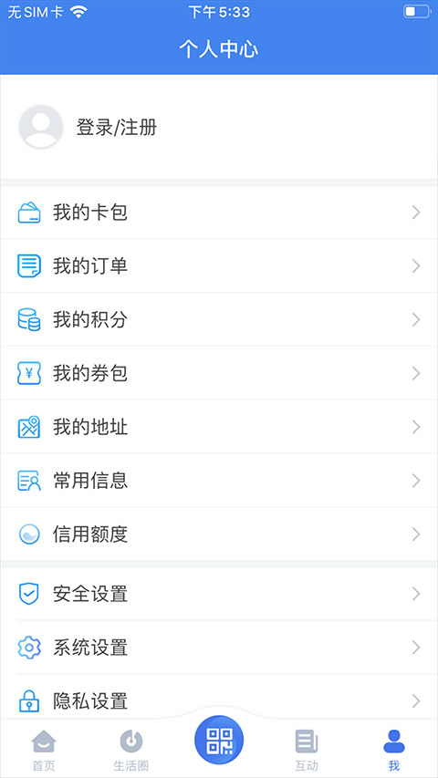 我的扬州app