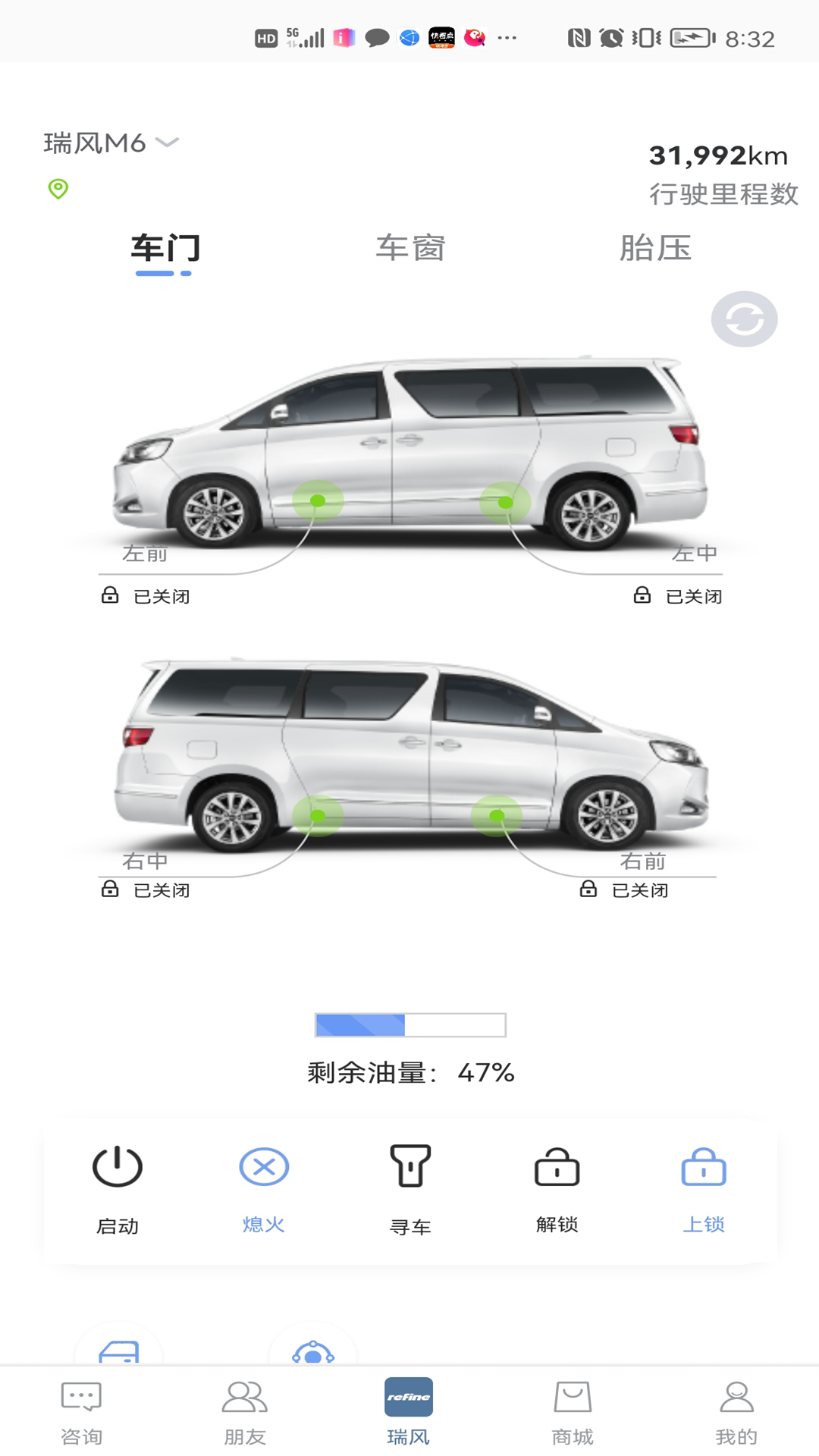 瑞风汽车软件封面