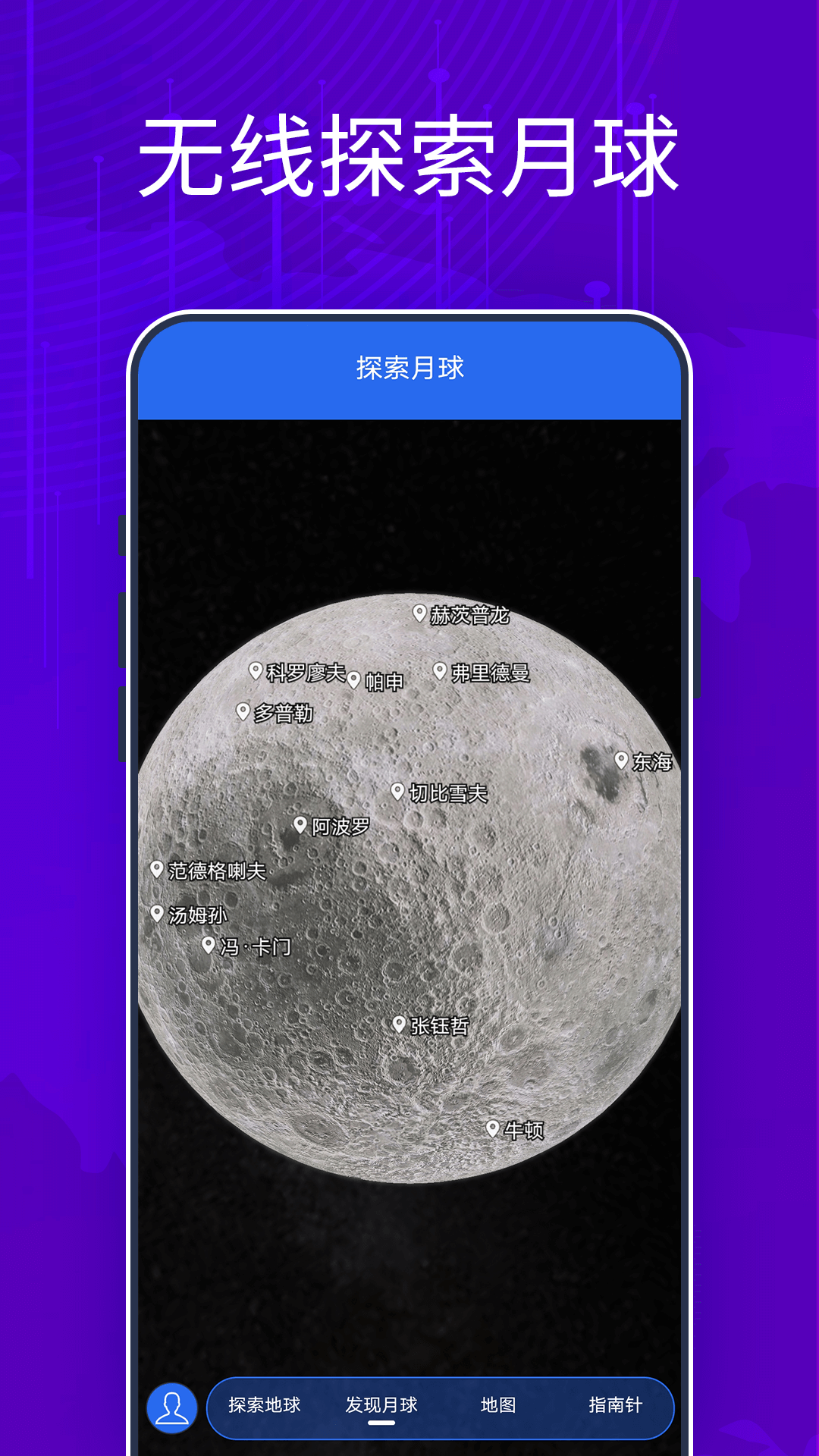 奥维三维互动地图