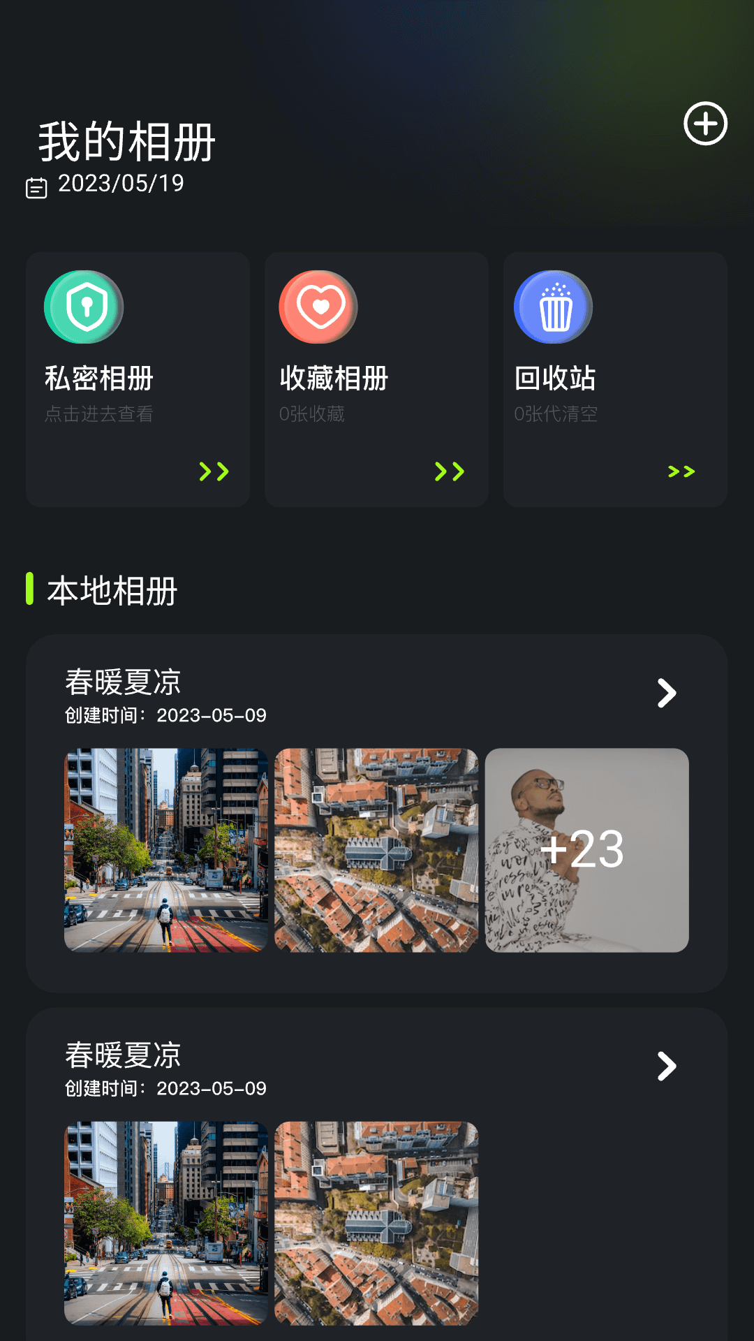 快图浏览