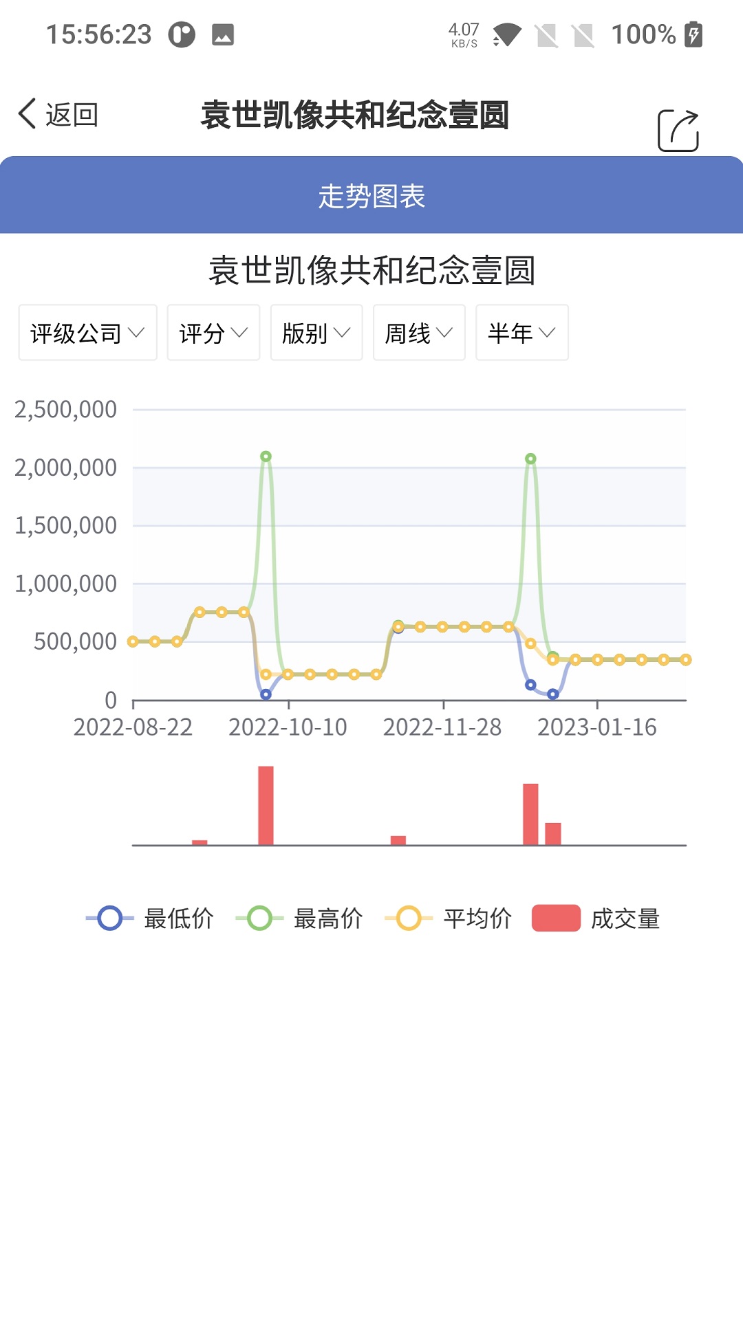 微云拍