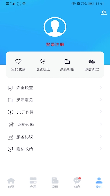 和乐宝典