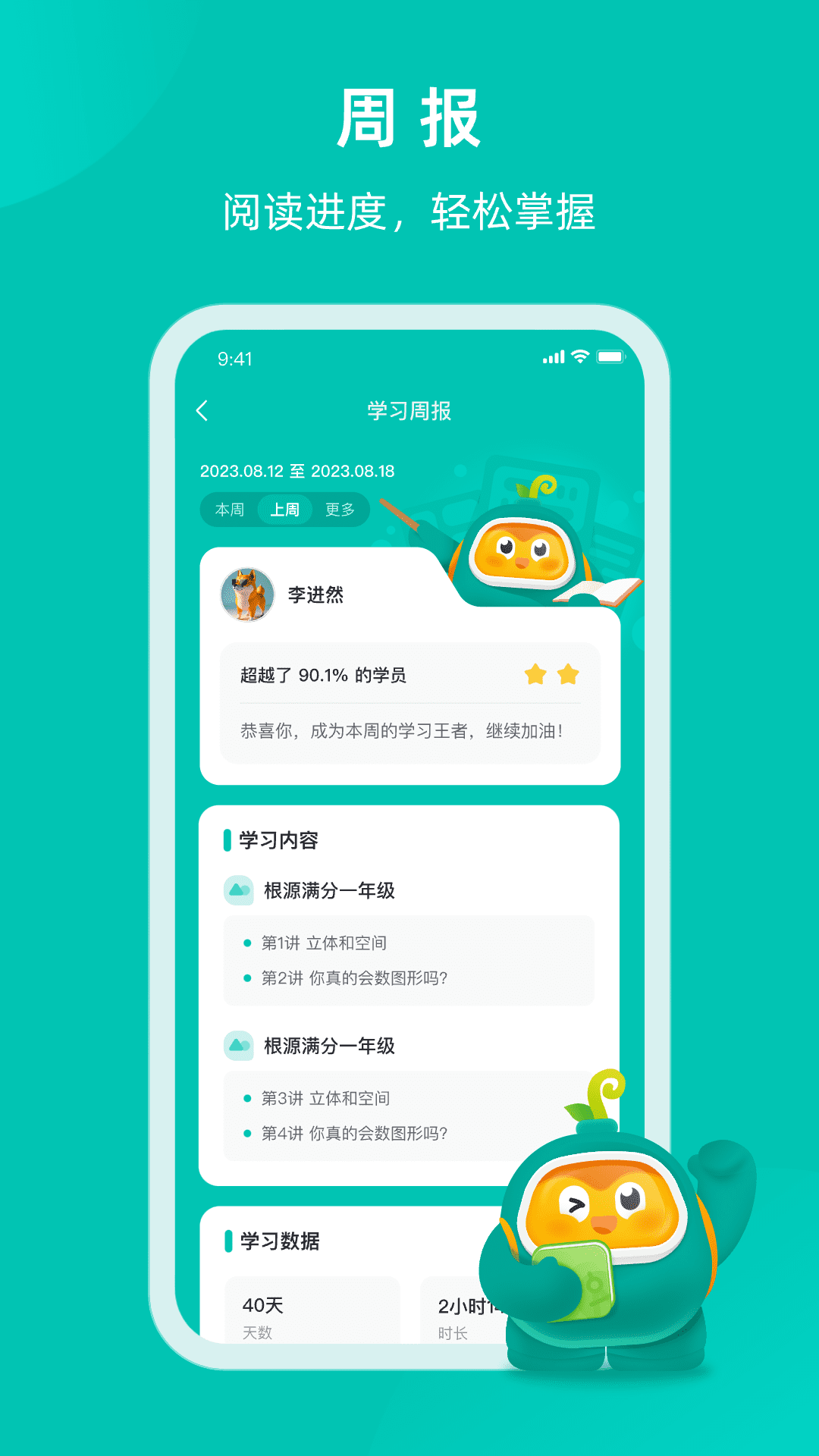 根源盒子