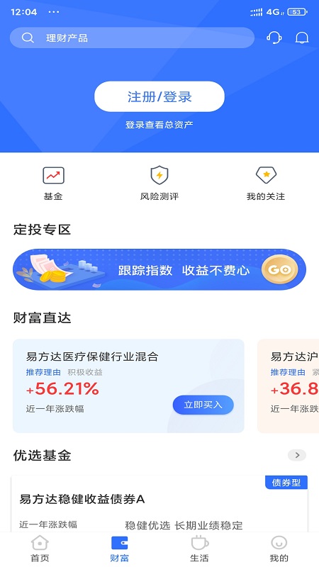 小狮Bank软件封面