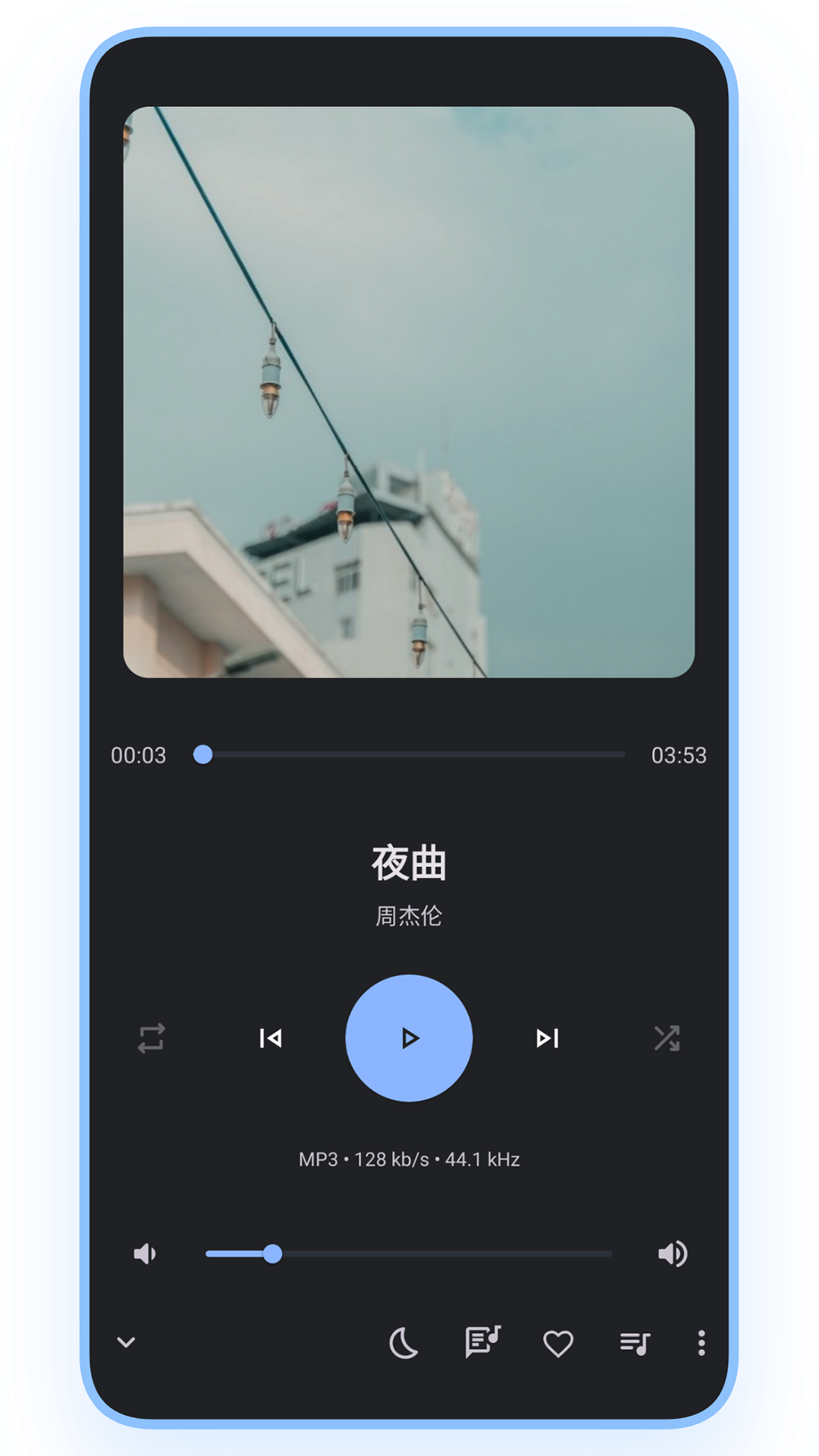 乐纯音乐播放器