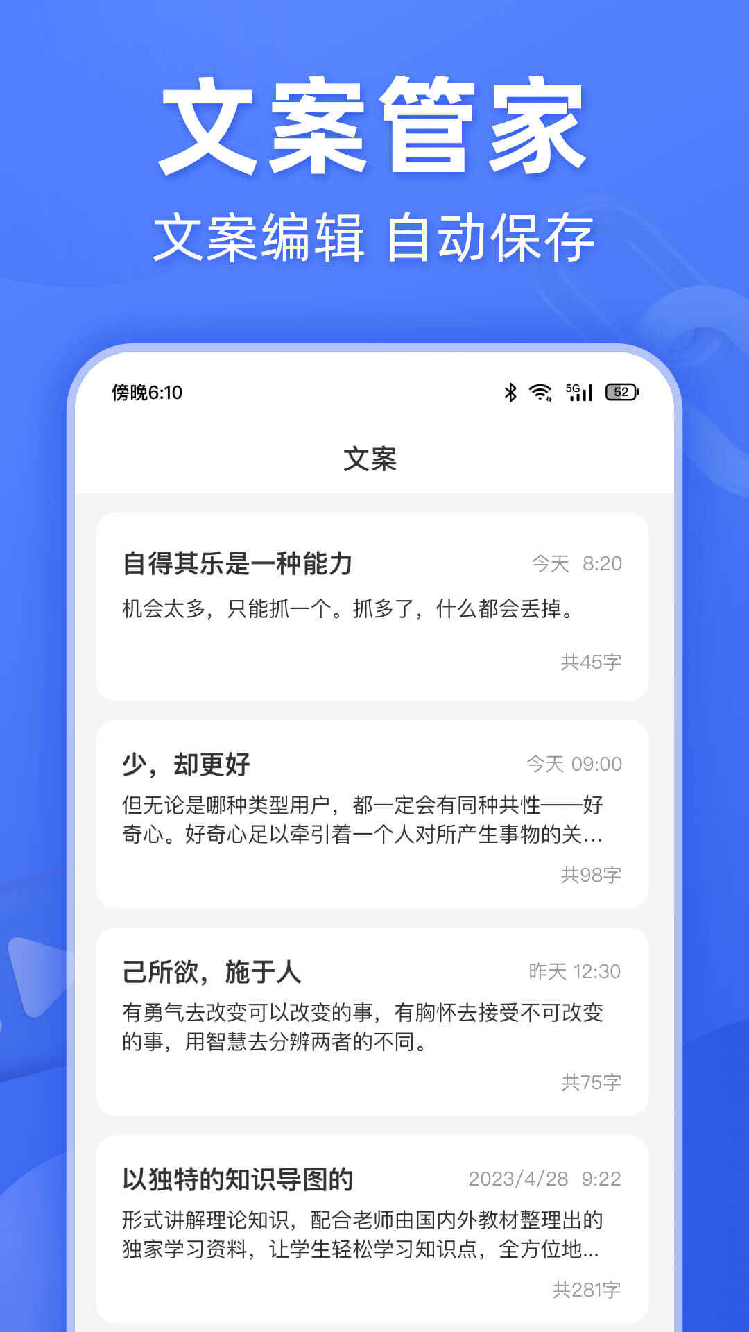 灵敢文案提取软件封面