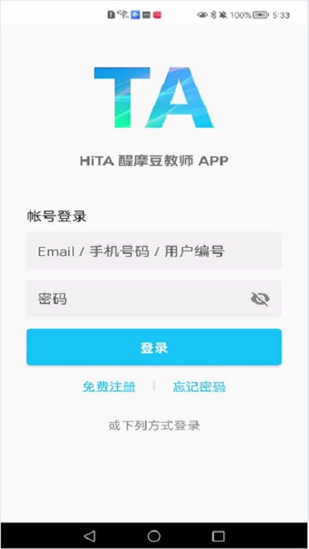 HiTA5软件封面