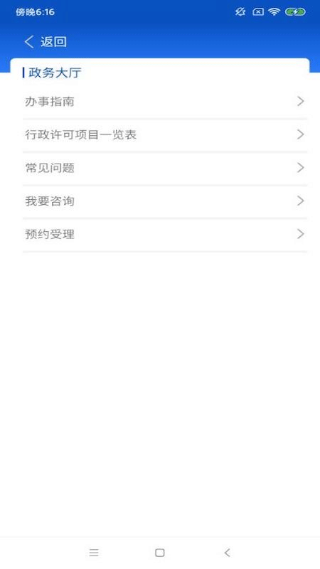 中国药品监管app