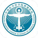 中国医学科学院肿瘤医院app