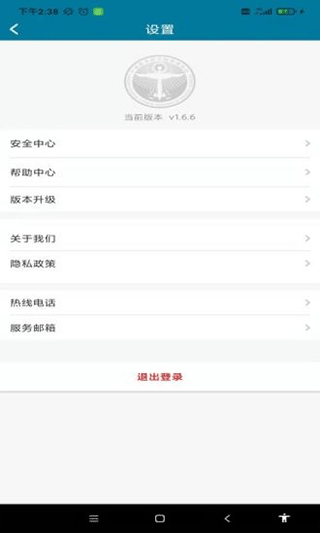 中国医学科学院肿瘤医院app