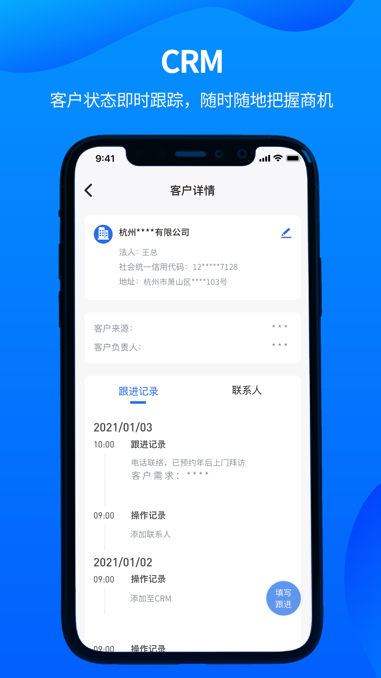 仟金顶APP