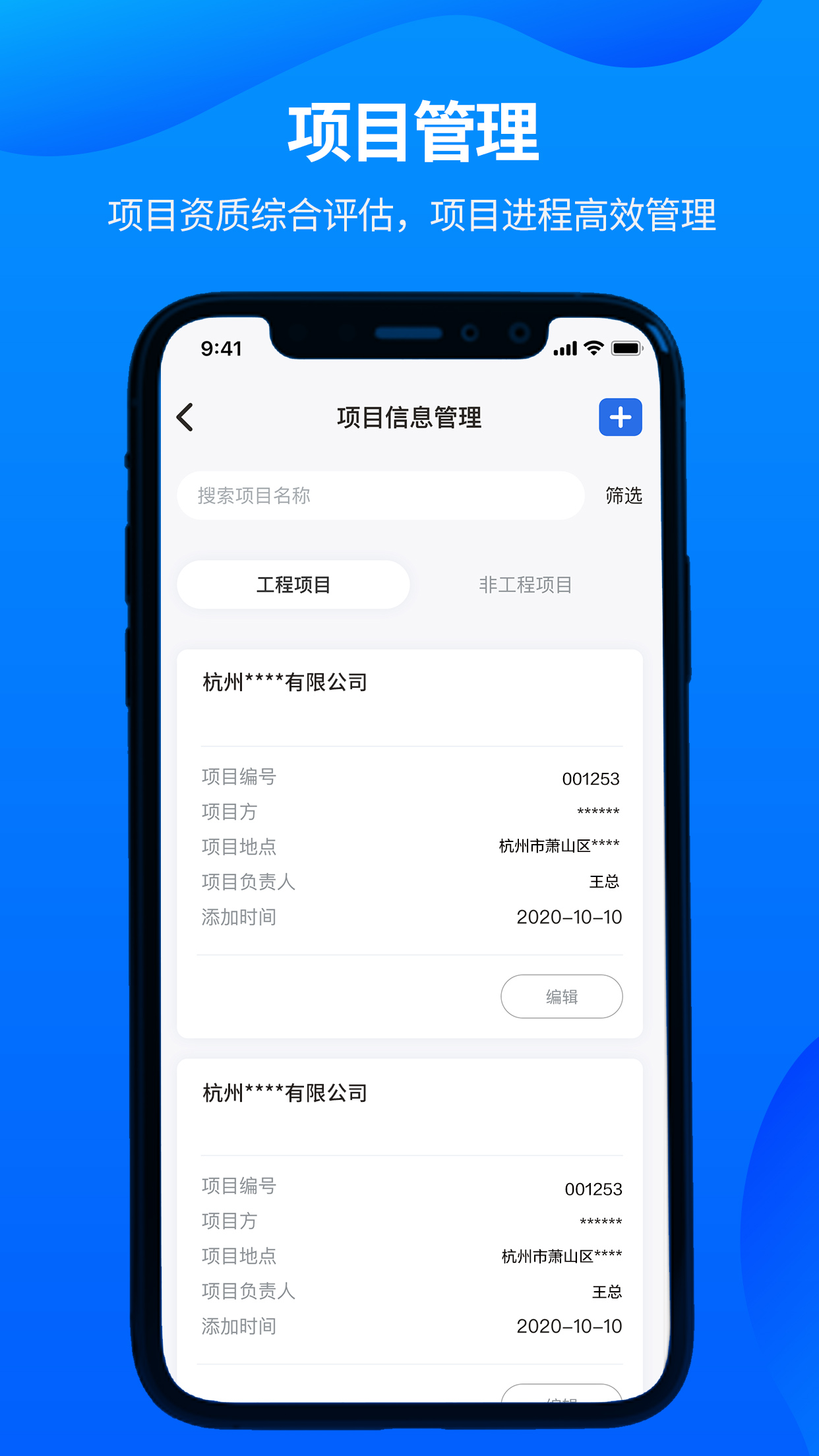 仟金顶APP