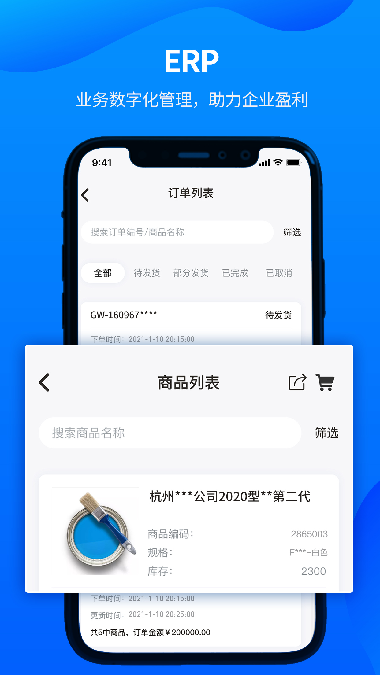 仟金顶APP