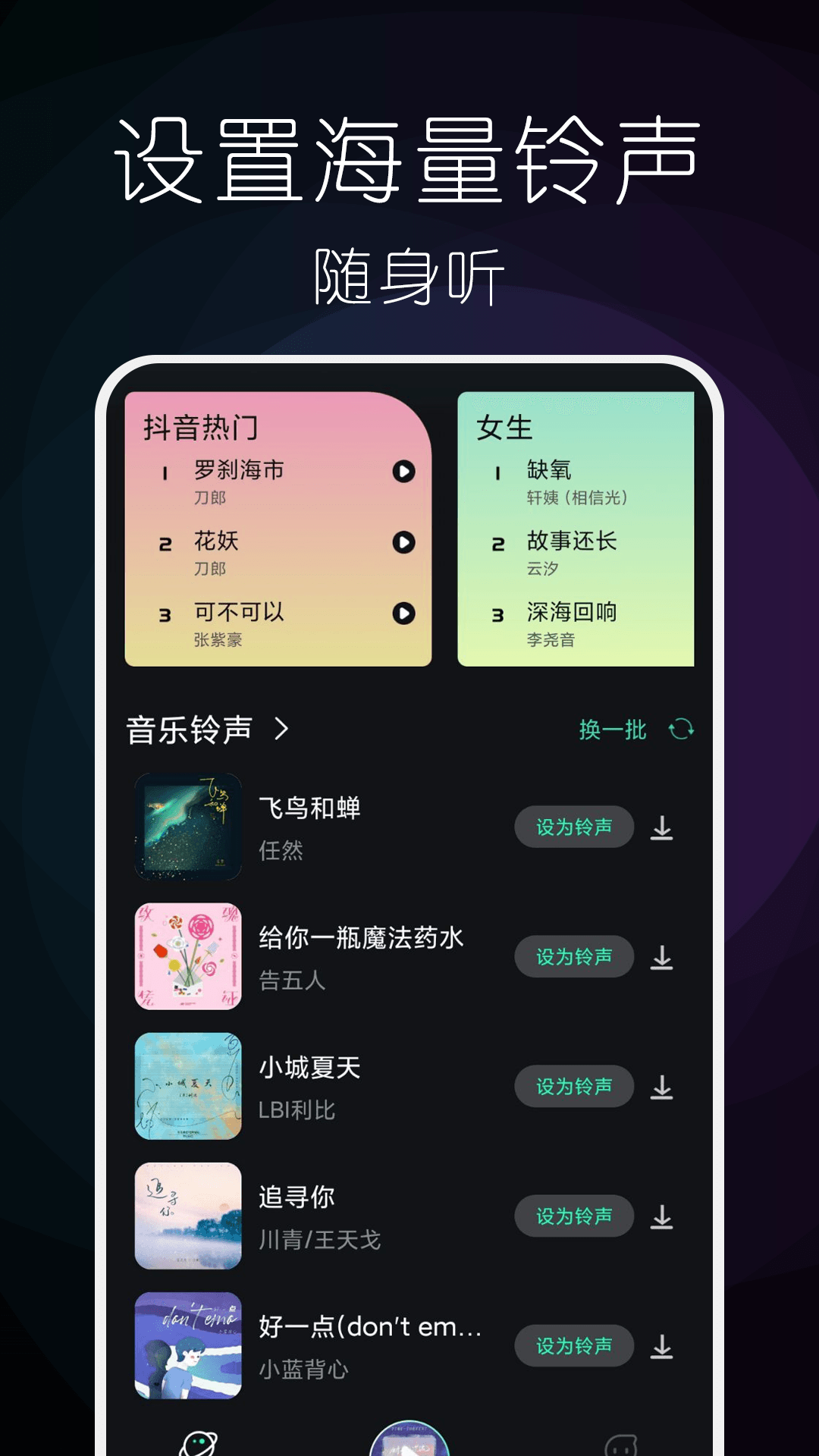 遇见音乐吧