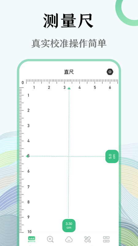 面积海拔高度测量仪