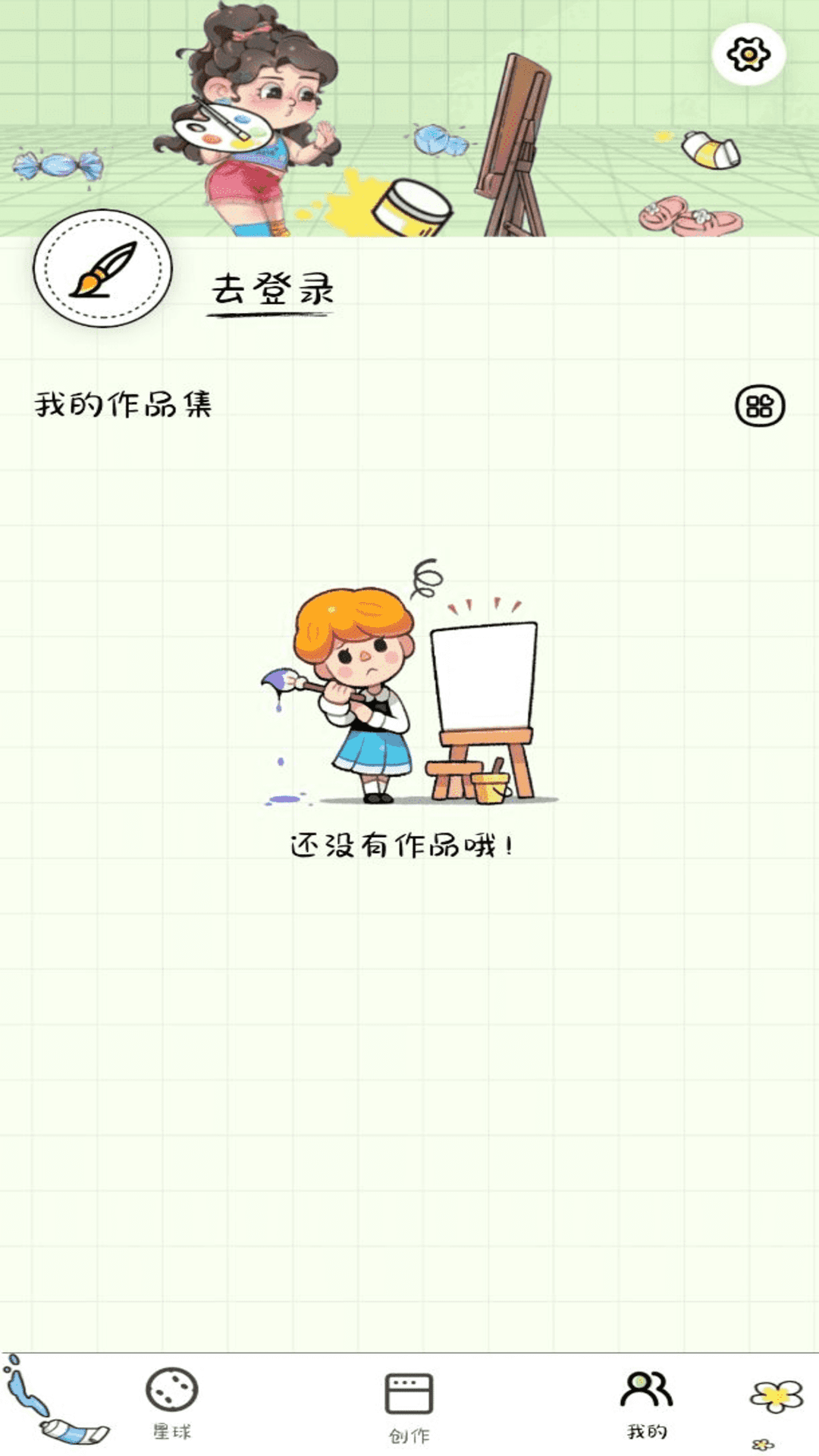 简笔画吖软件封面