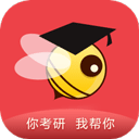 中公考研在线app