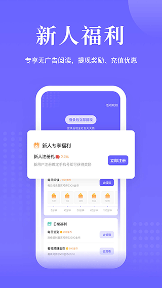 书路阅读app软件封面