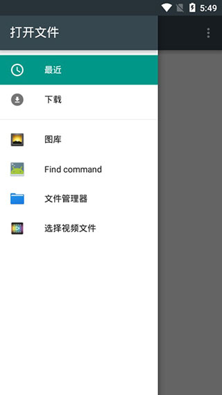 AndroVid视频剪辑器