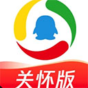 腾讯新闻关怀版app