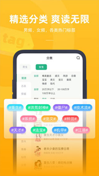 书旗小说极速版app