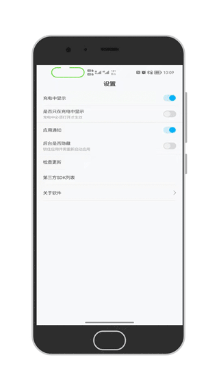 通知呼吸灯app