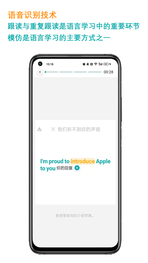 久一英语app