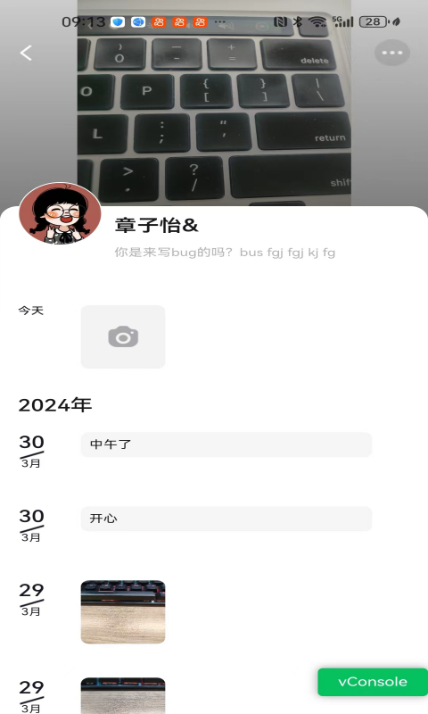 观涛云信软件封面