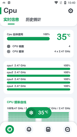 强力监测app