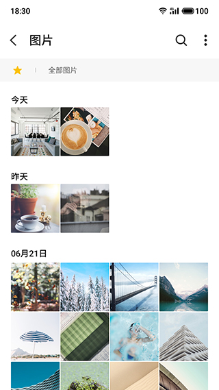 魅族文件管理器app