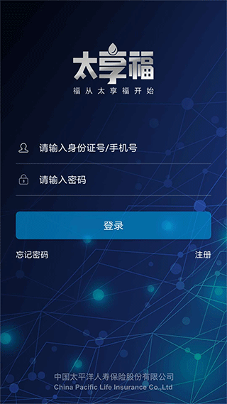 太享福app