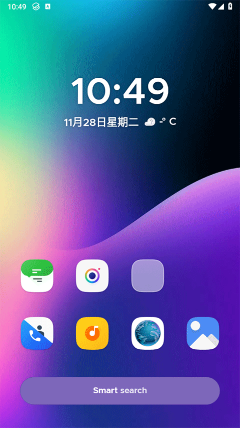 Smart Launcher pro版