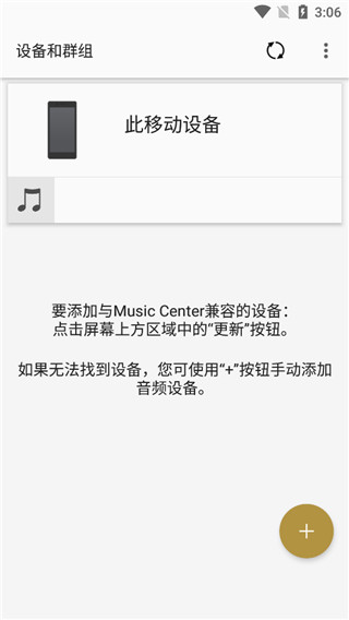 music center