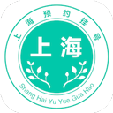 上海挂号预约app