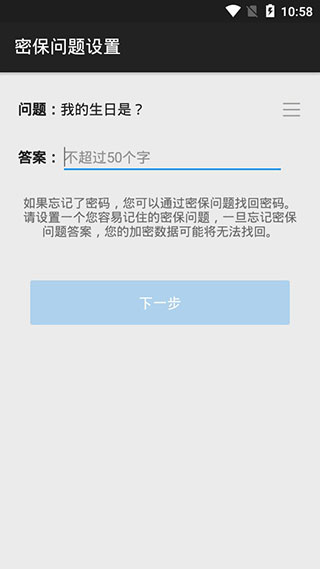 第二空间app软件封面