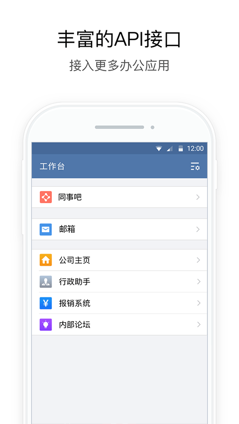 行信中国银行app软件封面