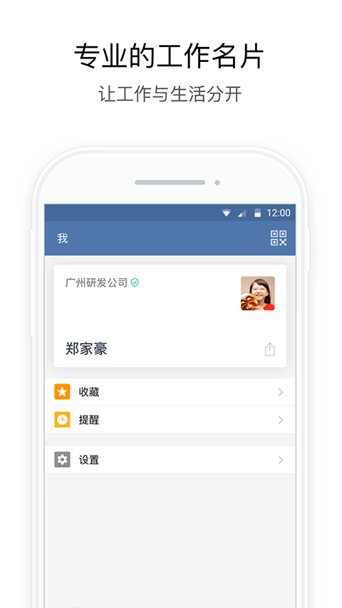 行信中国银行app软件封面