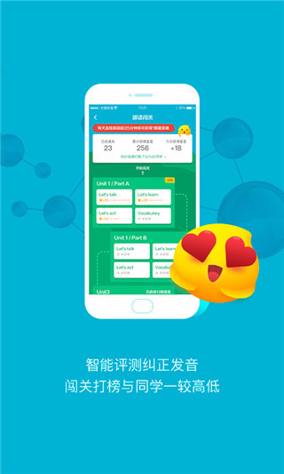 金太阳点读宝app