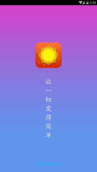 截图秀app软件封面