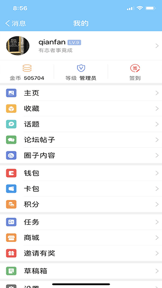 千帆育儿网app软件封面