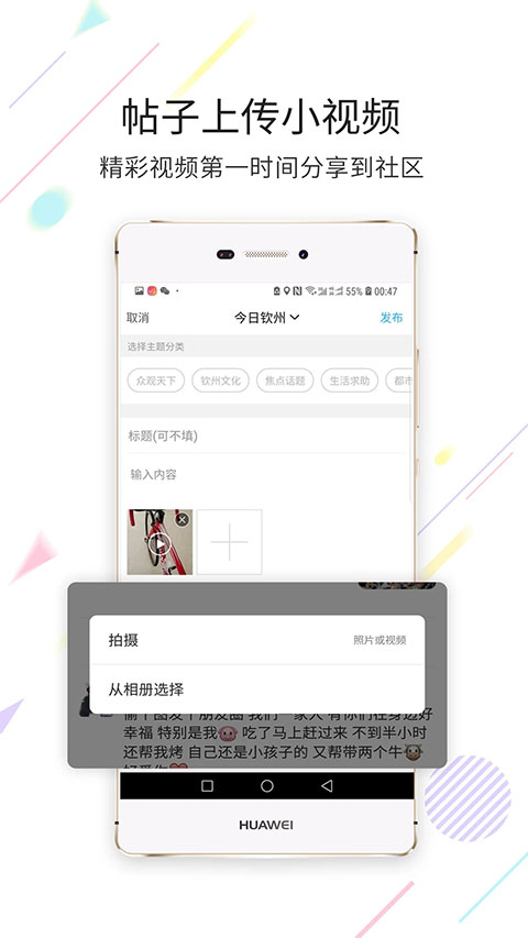 白话猫钦州360app