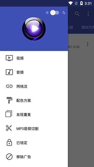 uPlayer播放器专业版