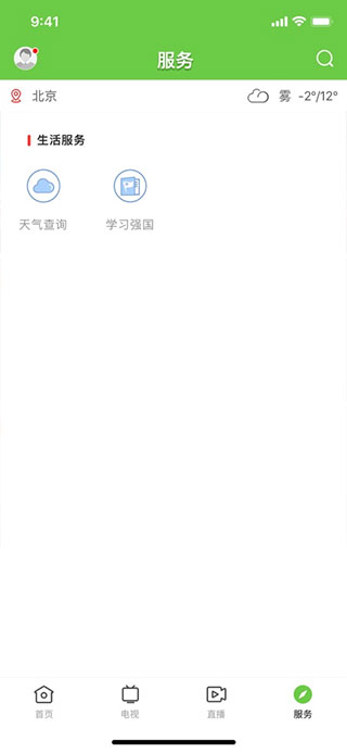 兰韵翁源app