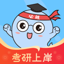 小白考研app