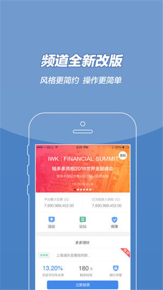 厘米尺app