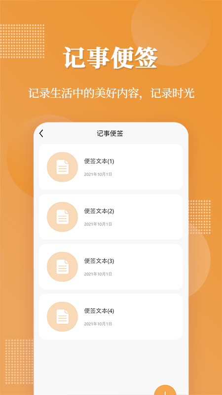 伪装相册app