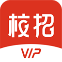 校招vip app