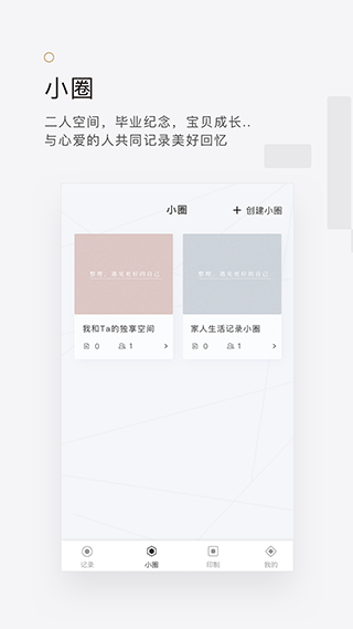 拾柒app